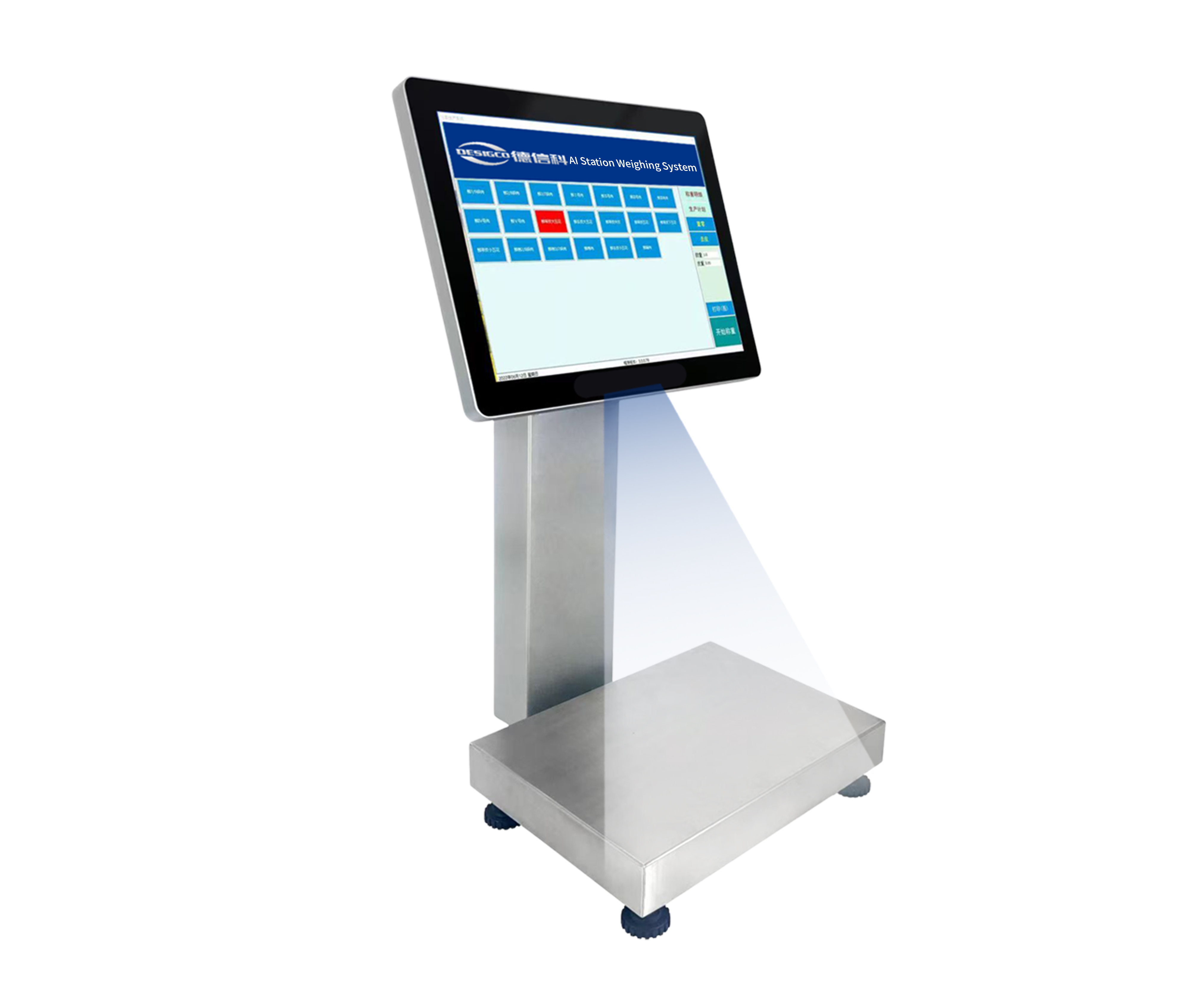 AI Station Weigher